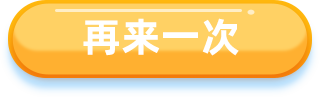 assets/restartBtn.png