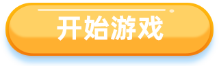 assets/startBtn.png